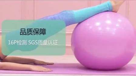 Fitness aufblasbarer Anti-Stress-Yoga-Ball